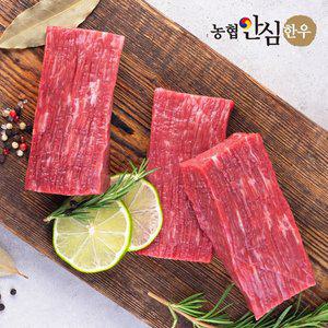 [농협안심한우][냉장] 1등급 한우 장조림용 200g