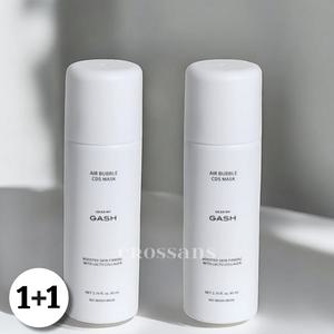 가쉬 에어버블 CDS 마스크팩 콜라겐 속광채 속건조 10초 스프레이팩 80ml 2개