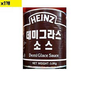[셀러허브 패션][JHNRR94S_52EN]도매 데미그라스소스캔 하인즈3Kg 1개