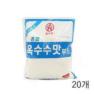 [셀러허브 패션][JHQSM5WC_52ED]옥수수전분 X 전분가루 파우더 1kg 20개