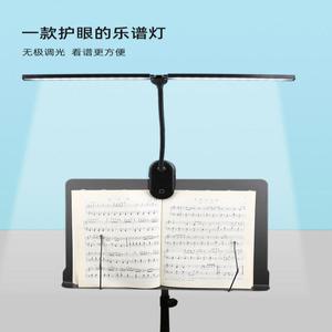 LED 악보 보면대 조명 센서등 북라이트 피아노 1 5m 오르간 매트 스탠드