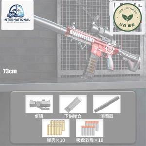 비비탄총 에어소프트건 권총 전동건 전기 연속 발사 M416 쉘 소프트 불릿 건 소년용 핸드인원 장난감 기관