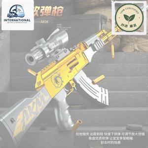 비비탄총 에어소프트건 권총 전동건 쉘던지는 AKM 소프트 총알 장난감 소년 기관단총 모델 수동 로딩 장거