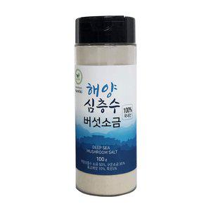 국내산 심층수 원통 버섯소금 죽염 100g