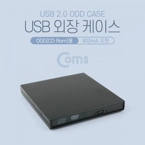 USB 외장 케이스 ODD(CD Rom)용