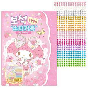 [MEM2839S_52GP]생활팡팡 스티커북 보석