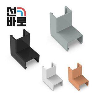 [셀러허브 패션][JHQREHTM_52AA]선바로 전선몰딩 내경캡 19X28X28mm 1호
