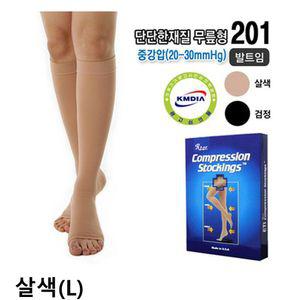 도고 201 압박스타킹 무릎형 살색 L 발막힘 중강압압박용밴드 의료용압박스타킹 정맥스타킹 다리압박스타킹