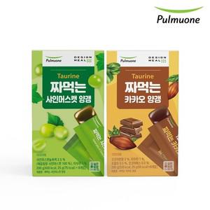 짜먹는 양갱이 2종 카카오앙갱 25g 8개+샤인머스캣양갱 25g 8개 총16개