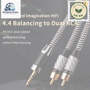 플레이어 DVD 디스크 헤드폰 스피커 앰프용 HIFI 7N OCC 은도금 4.4mm-2 RCA 오디오 케이블 밸런스-2 수