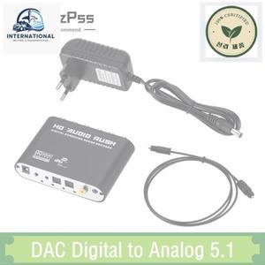 플레이어 DVD 디스크 디지털-아날로그 5.1 채널 스테레오 AC3 오디오 컨버터 광학 SPDIF 동축 AUX 3.5mm-6