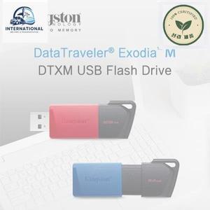 플레이어 DVD 디스크 100% 오리지널 킹스턴 USB 플래시 드라이브 펜 DTXM Pendrive 64G 128GB 디스크 미니