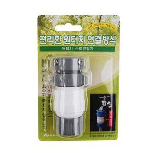 수도연결기 원터치 아폴로 가정용공구
