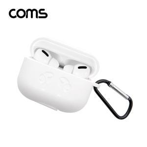 Coms 에어팟 프로 실리콘 케이스 카라비너 Pro White컴 COMS 이어폰 용품