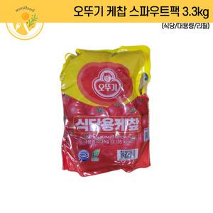 오뚜기 케찹 스파우트팩 3.3kg (식당/대용량/리필)