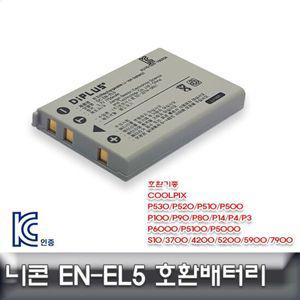 니콘 쿨픽스 P500/P100/P90 전용 호환배터리
