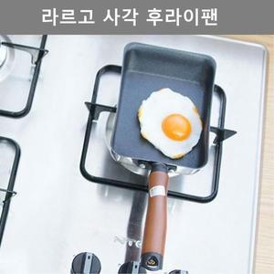 [JH9PQ158_52C5]디자인 사각 후라이팬 주방 업소 테이블