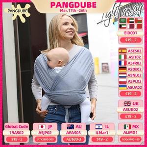 PANGDUBE 베이비 캐리어 용 베이비 랩 캥거루 100% 폴리 에스터 원사 인체 공학적 스카프 0-15 개월 랩 캐