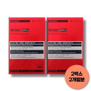 대웅제약 에너씨슬 플래티넘 700mg x 60캡슐 2박스