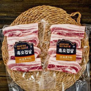 30숙성 제주 흑돼지 오겹살 500g x 2  숯불용(30mm)