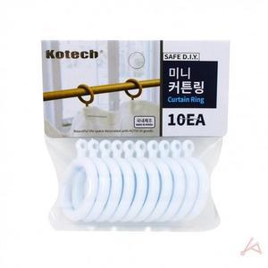 커튼고리 샤워커텐 고리링 커튼봉링 미니 10EA (3mViO)