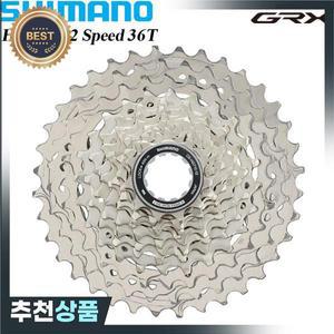 시마노 도로 카 스프로킷 자전거용 프리휠  부품 12V S GRX HG710 36T