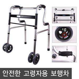 [디에스메디텍] 고령자용 보행차 DS-2000 워커 바퀴워커 보행보조