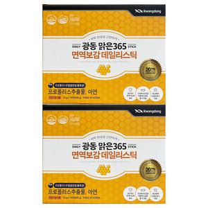 광동 맑은365 면역보감 데일리스틱 15g x 30포 2개 / 써클
