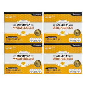 광동 맑은365 면역보감 데일리스틱 15g x 30포 4개 / 써클
