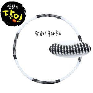 국산 뱃살 피트니스 지압 쥬얼리 참숯 훌라후프 1.8k