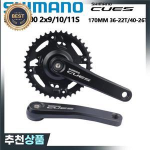Shimano CUES U4000 크랭크셋 170mm 더블 36-22T 체인링 2x9S 속도 사각 축 구멍 MTB 자전거 부품