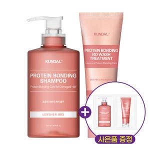 14일 꿈결 데미지케어 레더아이리스 세트(샴푸+노워시 트리트먼트) + 샴푸+트리트먼트 증정