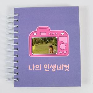 아트박스/글륵 포토 네컷 앨범 인생 사진첩 포토북 표지인쇄무료