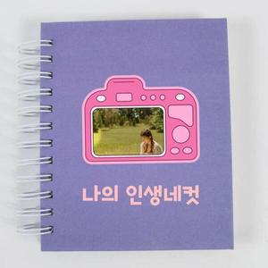 [아트박스]/글륵 포토 네컷 앨범 인생 사진첩 포토북 표지인쇄무료