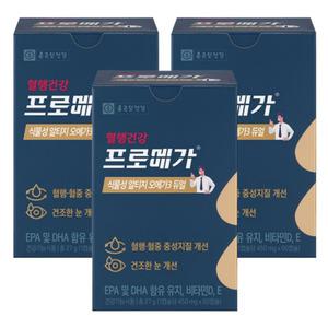 종근당건강 프로메가 식물성 알티지 rTG 오메가3 듀얼 450mg 60캡슐 x 3박스