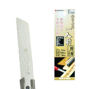 목공컷터날 합판 JAPAN 옥조 길이 80MM S116