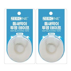 방문틈새막이 창틈막이 베란다문풍지 문틀바람막이