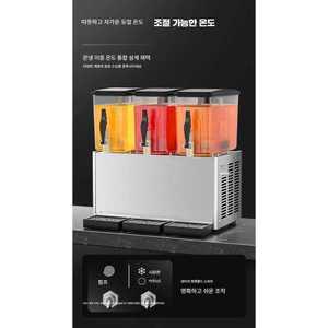 omniflow 식혜기계 냉각기 뷔폐 수정과 후식 상업용