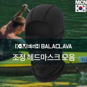 mcn 여름용 조정 헤드마스크 바라클라바 모음 얼굴가리개