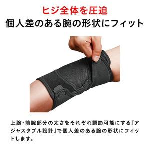 잠스트 팔꿈치 보호대 테니스 배드민턴 스포츠용