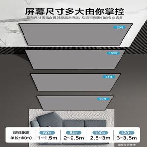 와이드 액자형 프로젝트 자동 벽걸이 60인치16 스크린 45cmx2m 시트지 화이트