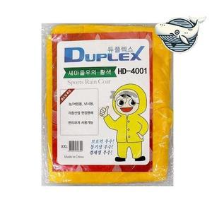 [라일리] Rly 비올 때 필수 황색 다목적 우비 투피스 XXL