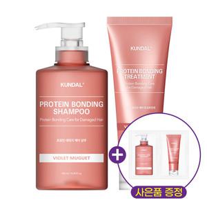 14일 꿈결 데미지케어 바이올렛뮤게 세트(샴푸+트리트먼트) + 샴푸+트리트먼트 증정
