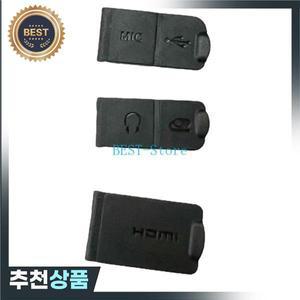 니콘 D7100 HDMI DC 인 비디오 아웃 USB 고무 사이드 커버 카메라 수리