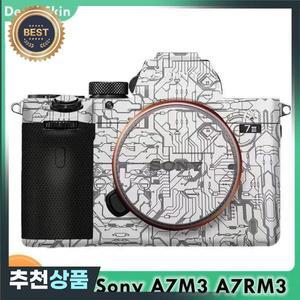 A7III 데칼 스킨 비닐 랩 필름 카메라 스티커 코트 소니 A7M3