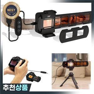 JJC 35mm 네거티브 필름 스캐닝 복사 LED 조명  오래된 변환기 디지털에 맞게  10 레벨
