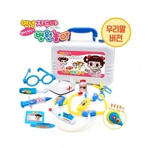h37 안녕자두야 말하는 병원놀이 파랑 jd-1001 blue 청진기 유치원 어린이집 준비물