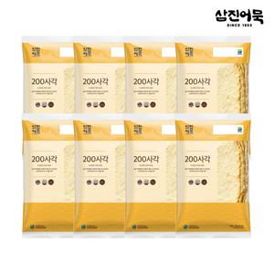 [삼진어묵] 200사각 어묵 x 8개