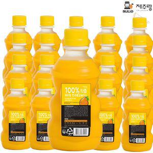 제주 감귤주스 100% 착즙 제주랑 한라봉 320ml (20입)