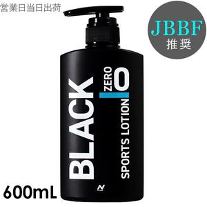 NURBS 너브스 JBBF 블랙 0 제로 600mL 빌딩 피트니스 선 오일 선탠 로션 흑백 밀 해수욕 태닝 선케어 선탠